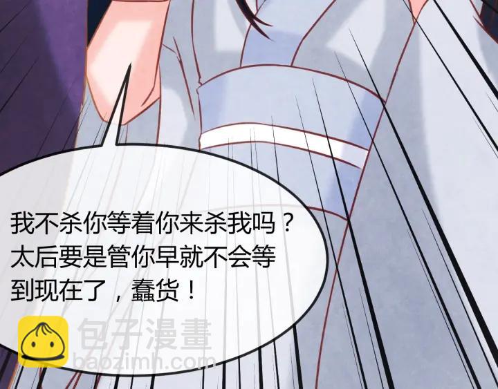 第35话 共同进退91