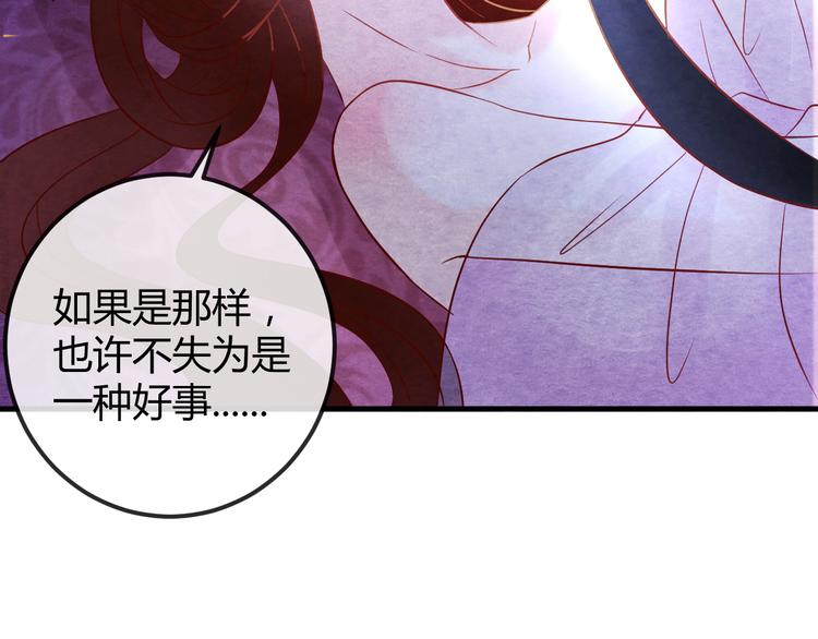 第15话 特殊的恩宠131