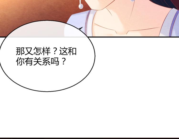 第6话 惊扰圣驾60