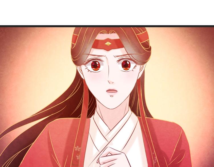 第24话 他变得不一样了…80