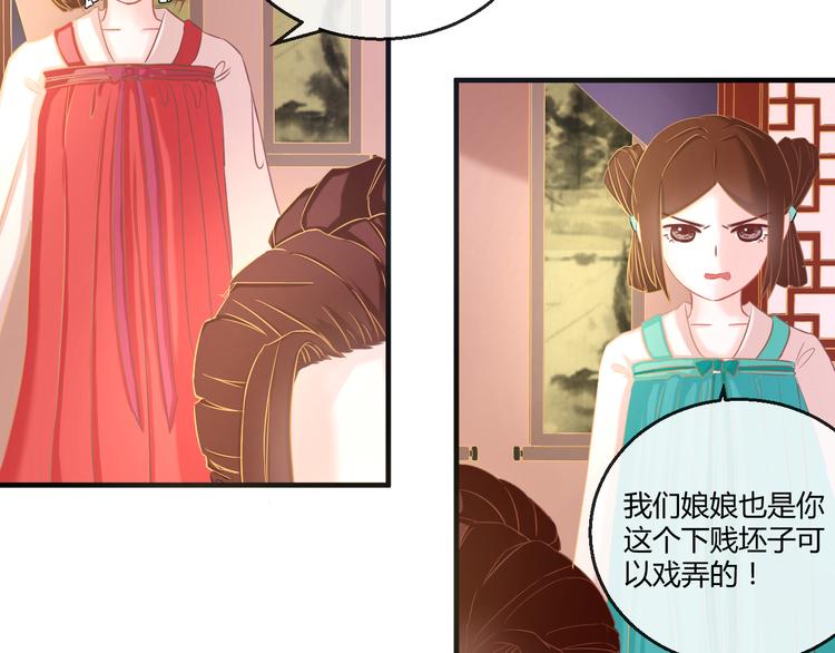 第7话 朕的补偿96