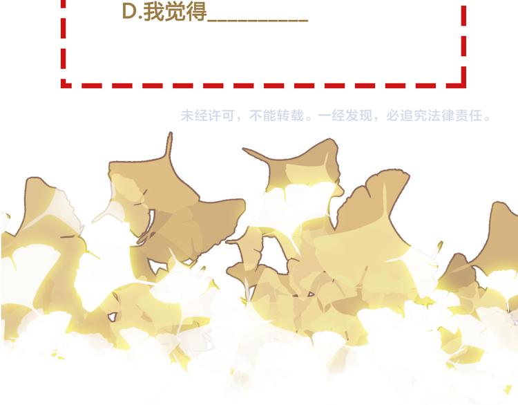 第7话 朕的补偿136