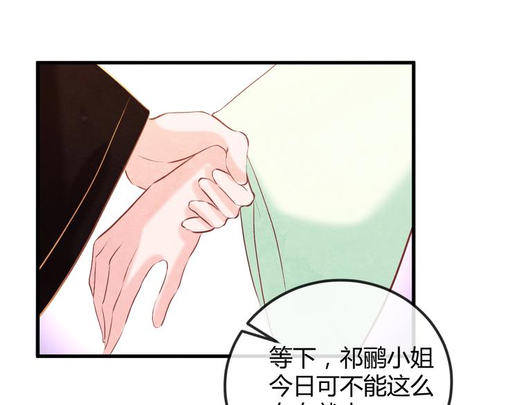 第20话 令人瘫软的吻107