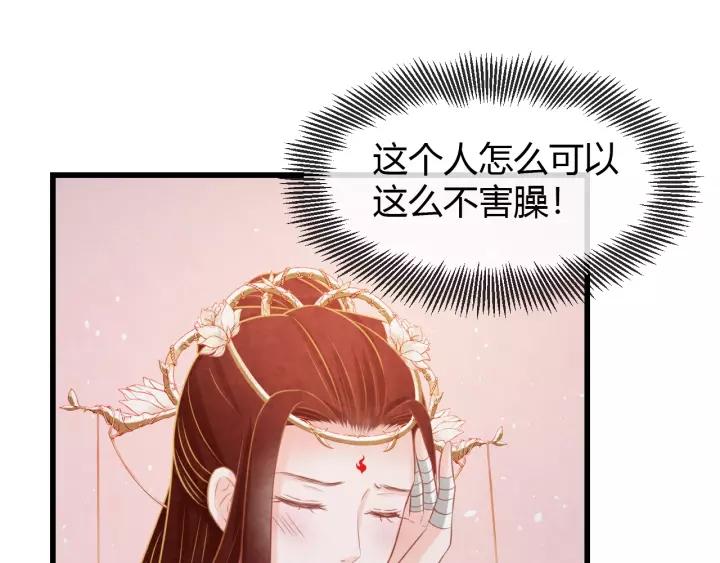 第45话 对自己的女人理应如此80
