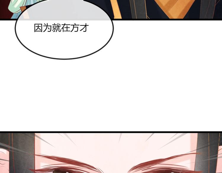 第21话 背弃全族82