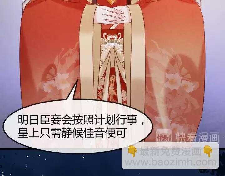 第48话 怀疑的种子31