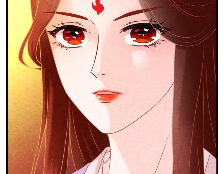 第2话 特殊的侍寝夜91