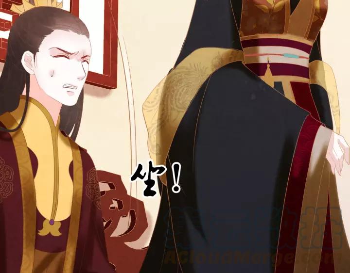 完结篇 后宫佳丽只一人32