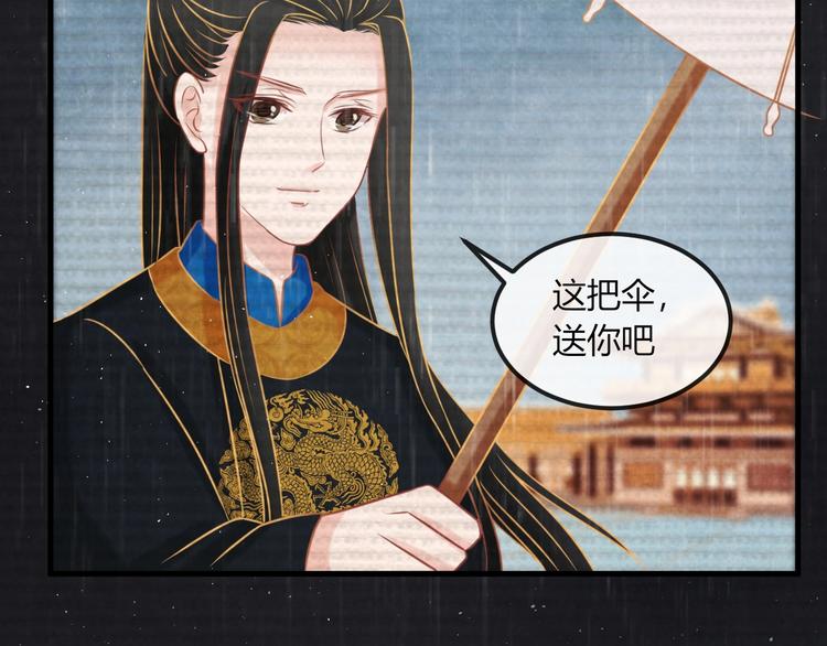 第21话 背弃全族101