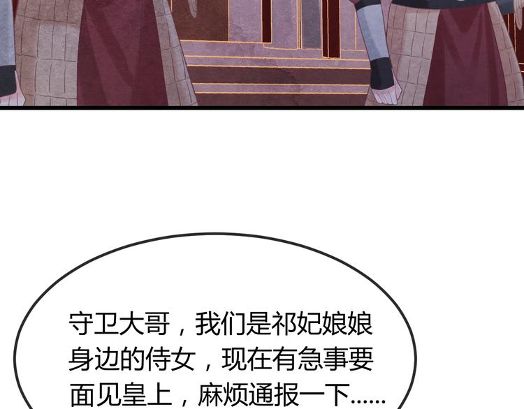 第33话 营救60