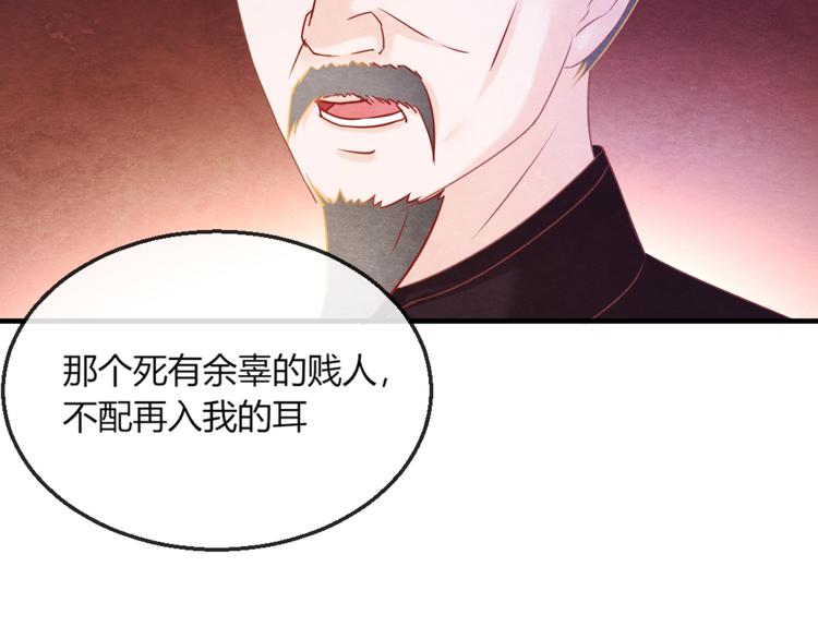 第10话 动情的邂逅72