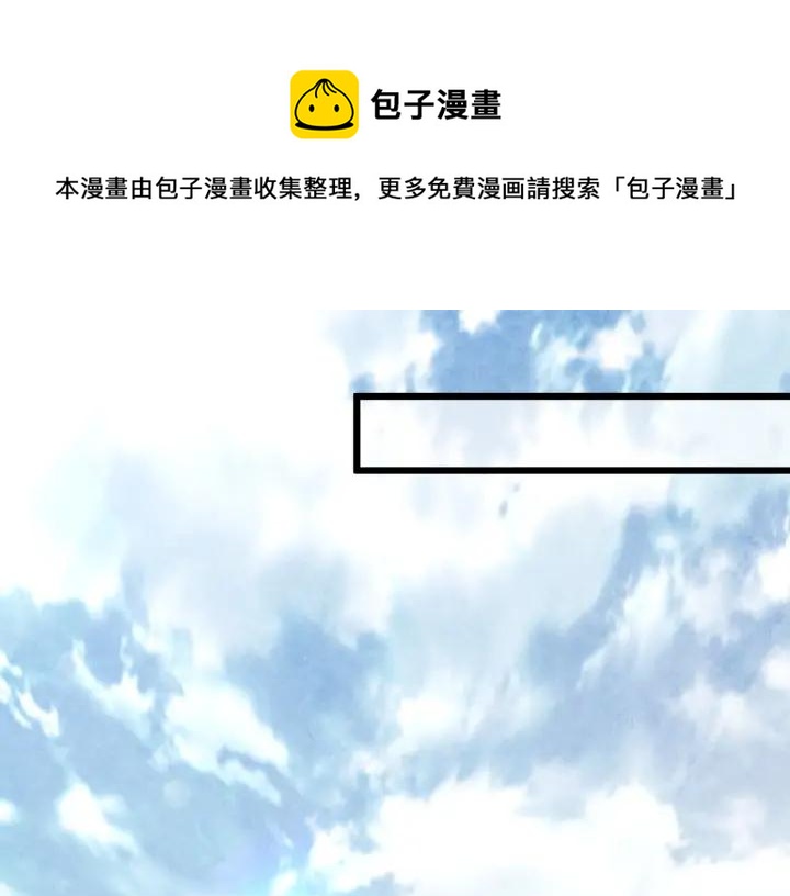 第36话 吐露真心81