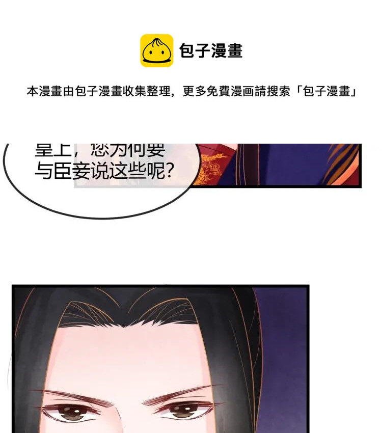 第42话 留宿67