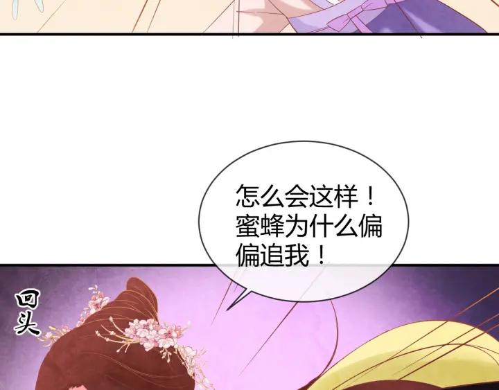 第37话 阿凰别怕55