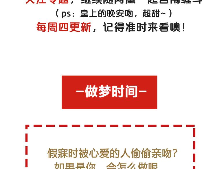 第11话 那一刻的温存111