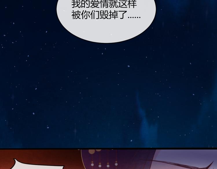 第12话 情至深处38