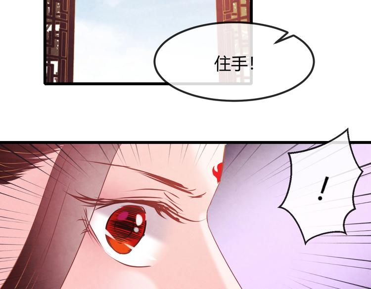 第25话 撕你一层皮！116