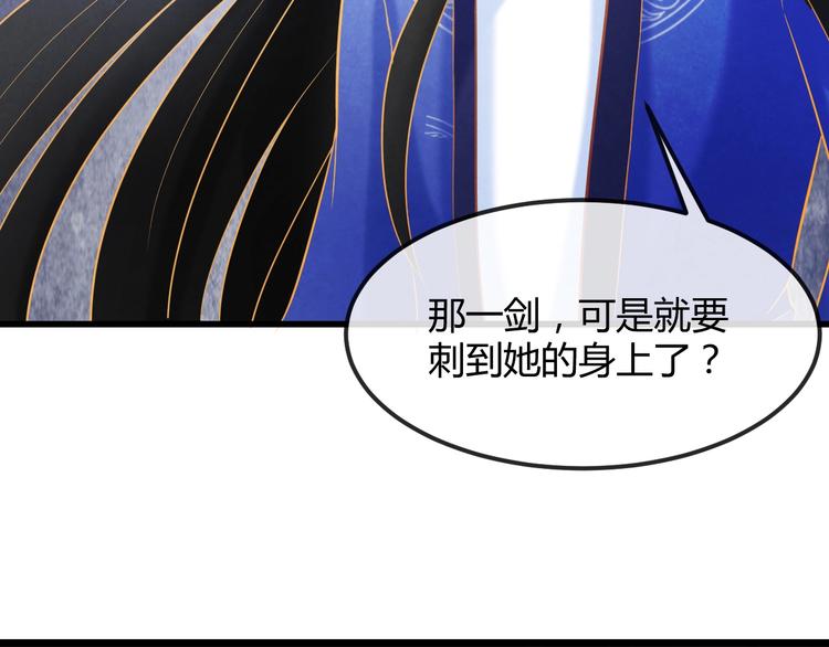 第24话 他变得不一样了…138