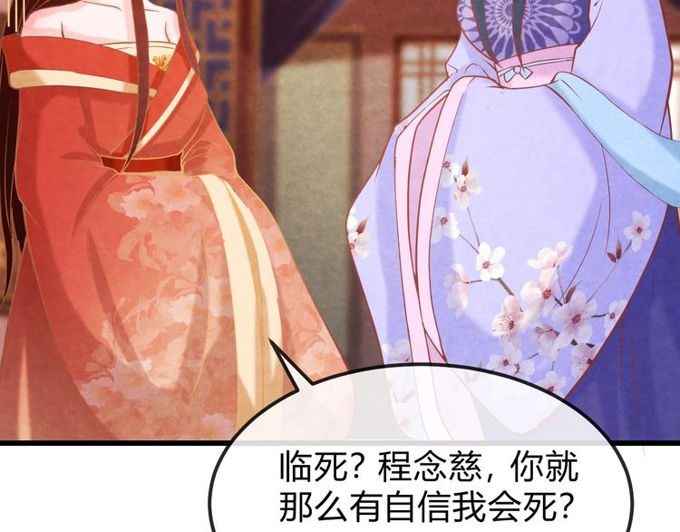 第33话 营救24