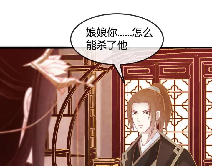第46话 他在利用你！97