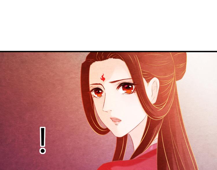 第8话 心仪的皇后123