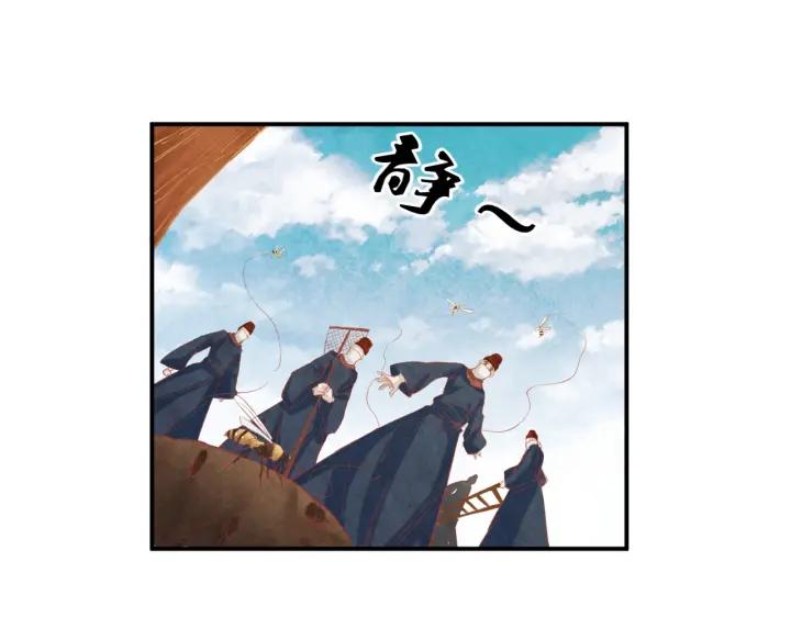 第37话 阿凰别怕42