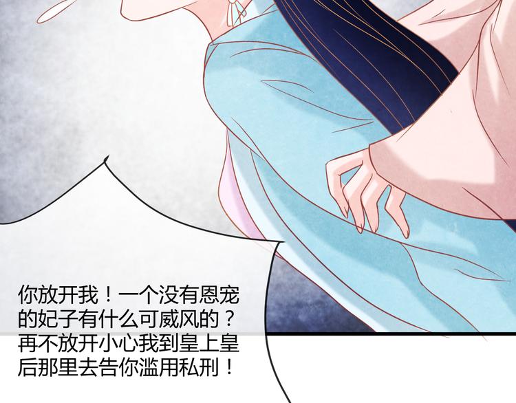 第13话 丑恶的一面142