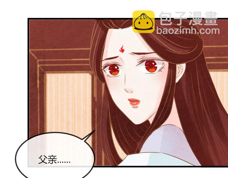 第21话 背弃全族46