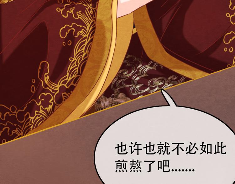 第1话 毒妃上位，独占恩宠160