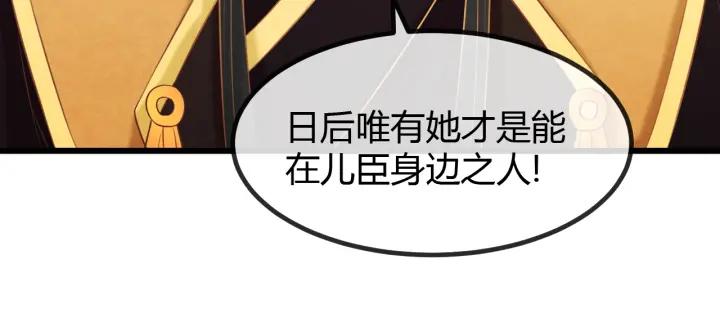 第53话 确是喜脉66