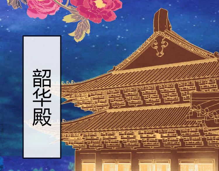 第17话 容颜尽毁66