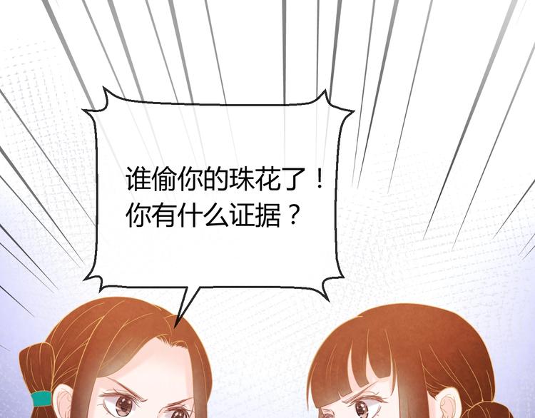 第33话 营救82