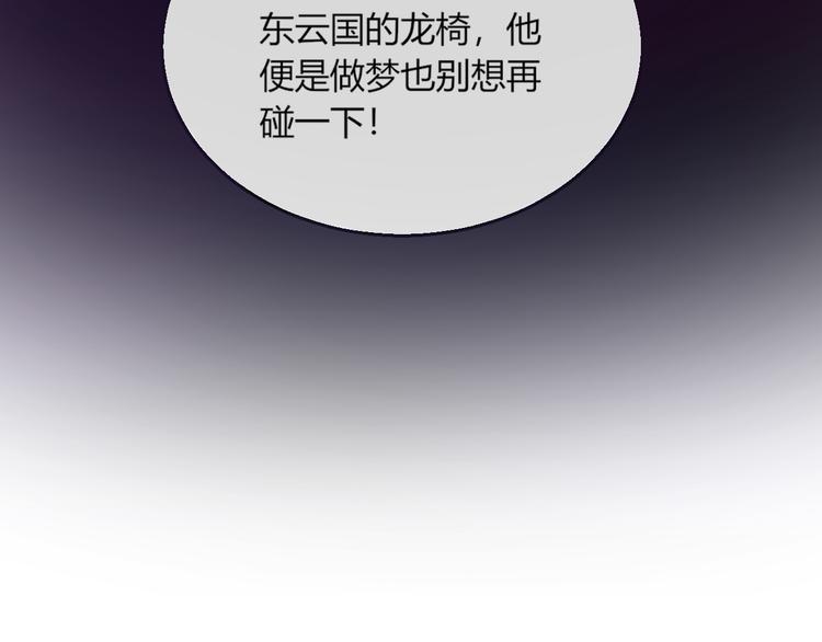 第11话 那一刻的温存32