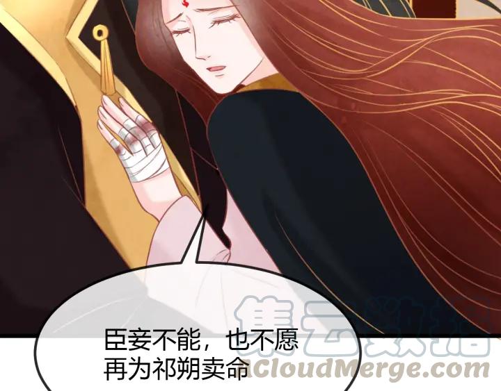 第36话 吐露真心44