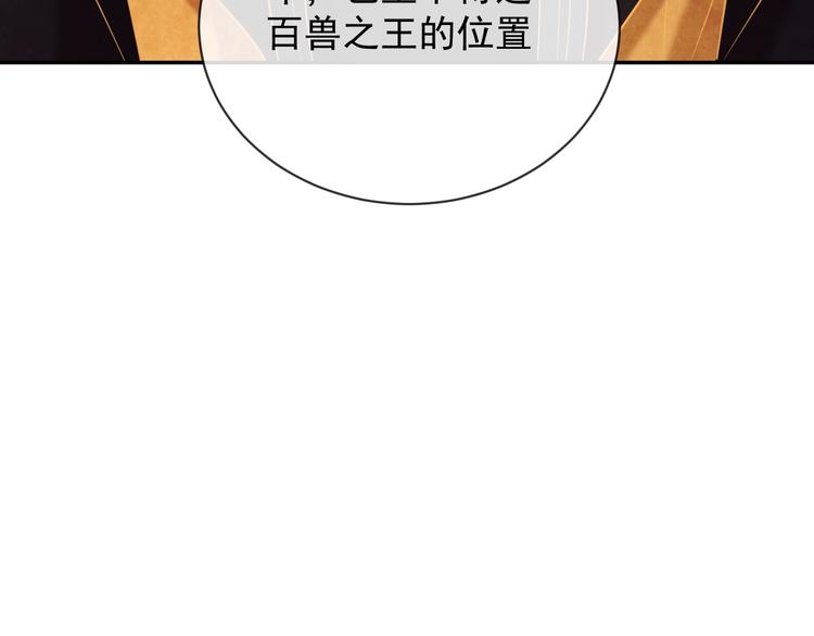 第26话 亲手装点你94
