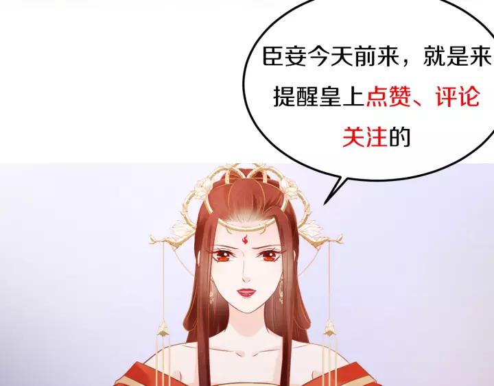 第48话 怀疑的种子73