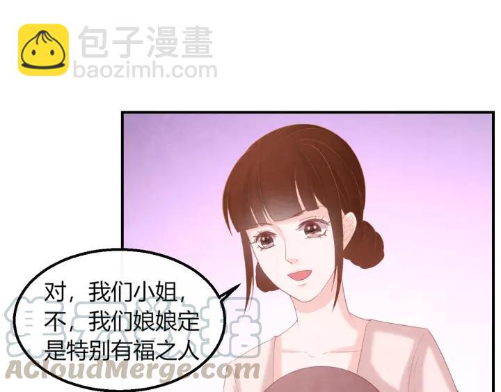第52话 杀人诛心120