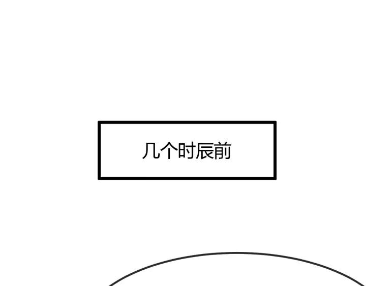第35话 共同进退17