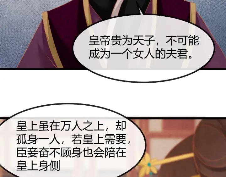 第53话 确是喜脉39
