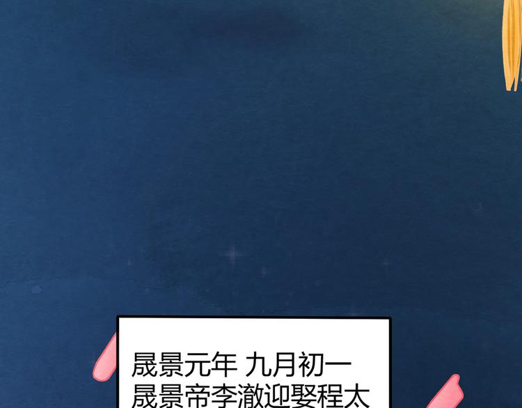 第1话 毒妃上位，独占恩宠318