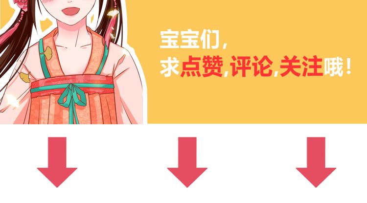 第6话 惊扰圣驾142