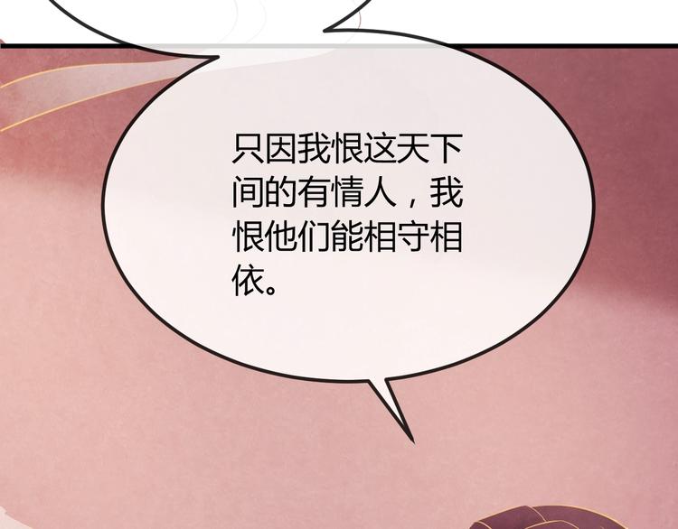 第29话 亲自为你上药133