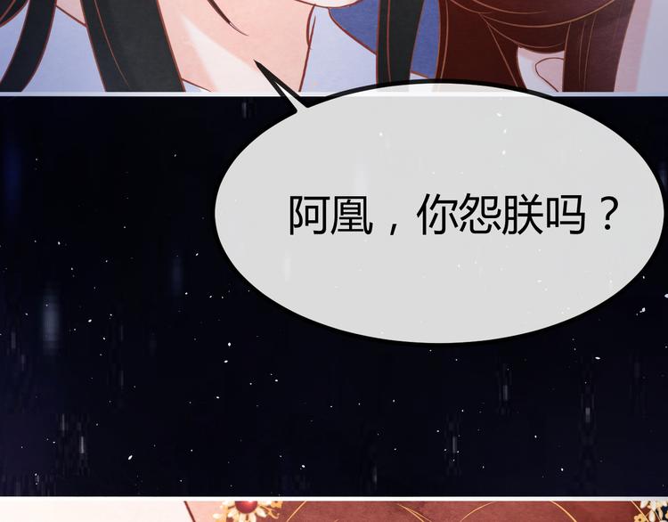 第12话 情至深处118