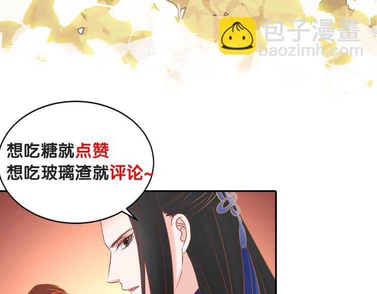 第26话 亲手装点你155