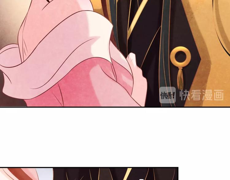 第26话 亲手装点你66