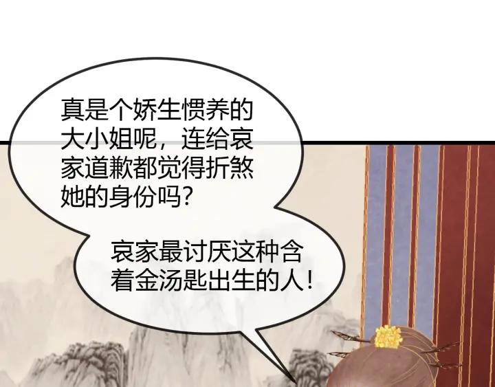 第43话 是否同塌而眠21
