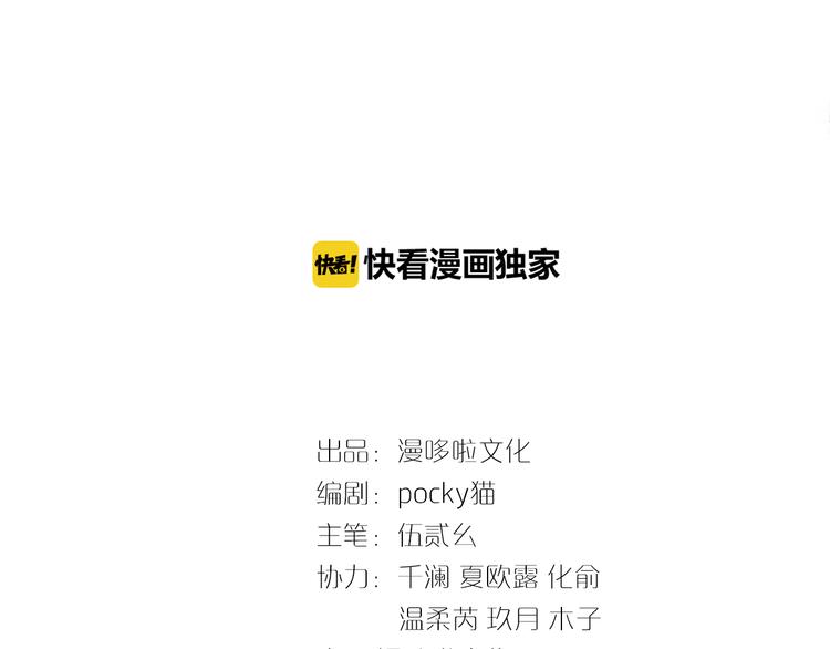 第5话 毒妃的诞生2