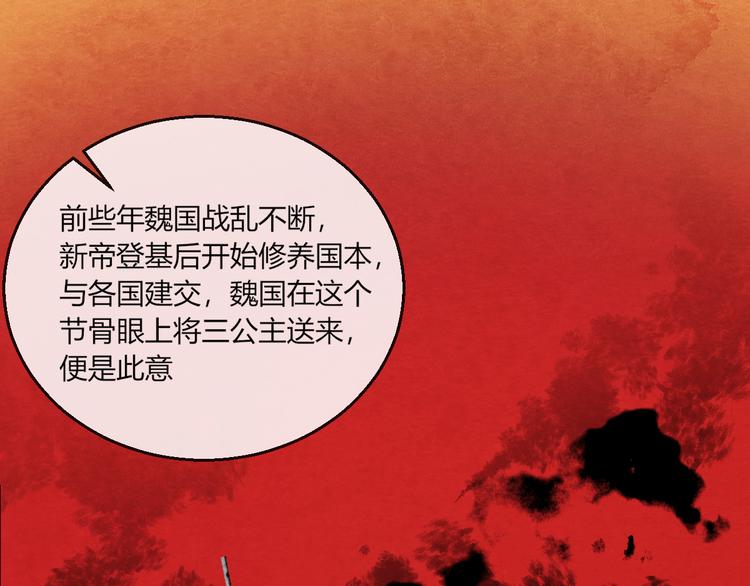 第11话 那一刻的温存19