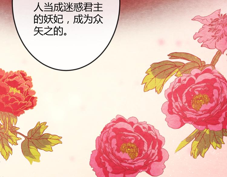 第13话 丑恶的一面21