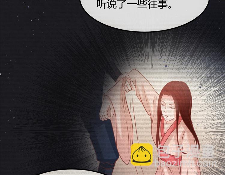 第25话 撕你一层皮！130